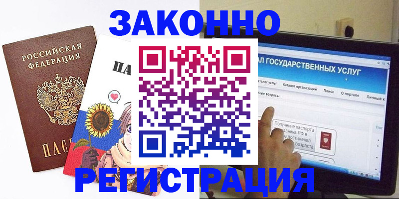 найти адрес прописки в Сланцах